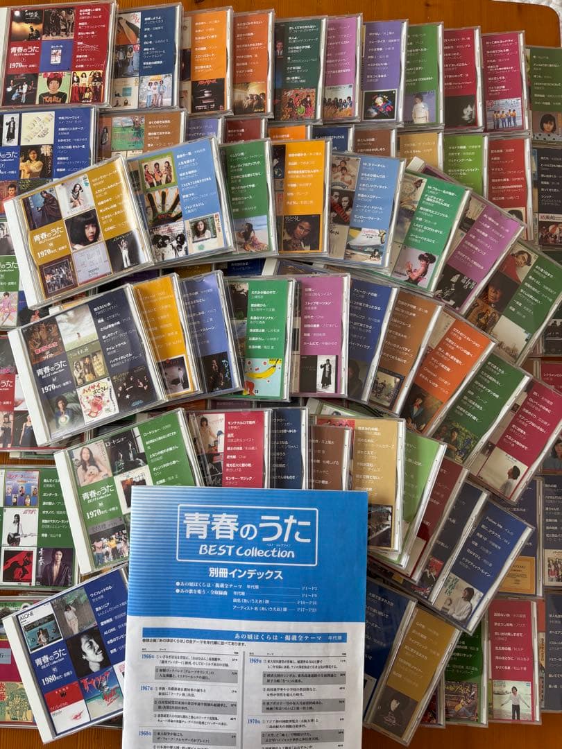 青春のうた BEST Collection 1-5巻　(CD100枚セット)