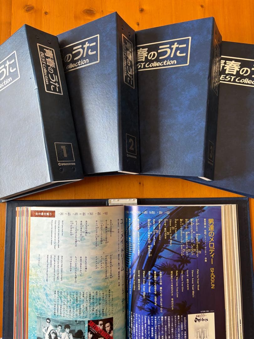 青春のうた BEST Collection 1-5巻　(CD100枚セット)