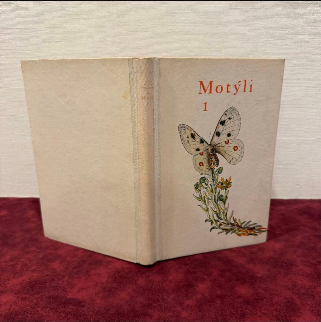 129②チェコ蝶々図鑑　2冊セット　洋書古書　ジャンクジャーナル　ボタンニカル