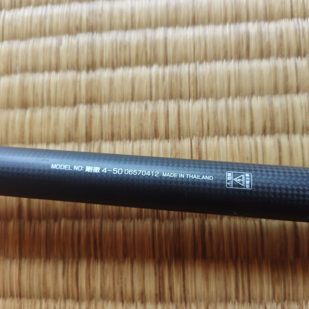 DAIWA 剛徹 4号500