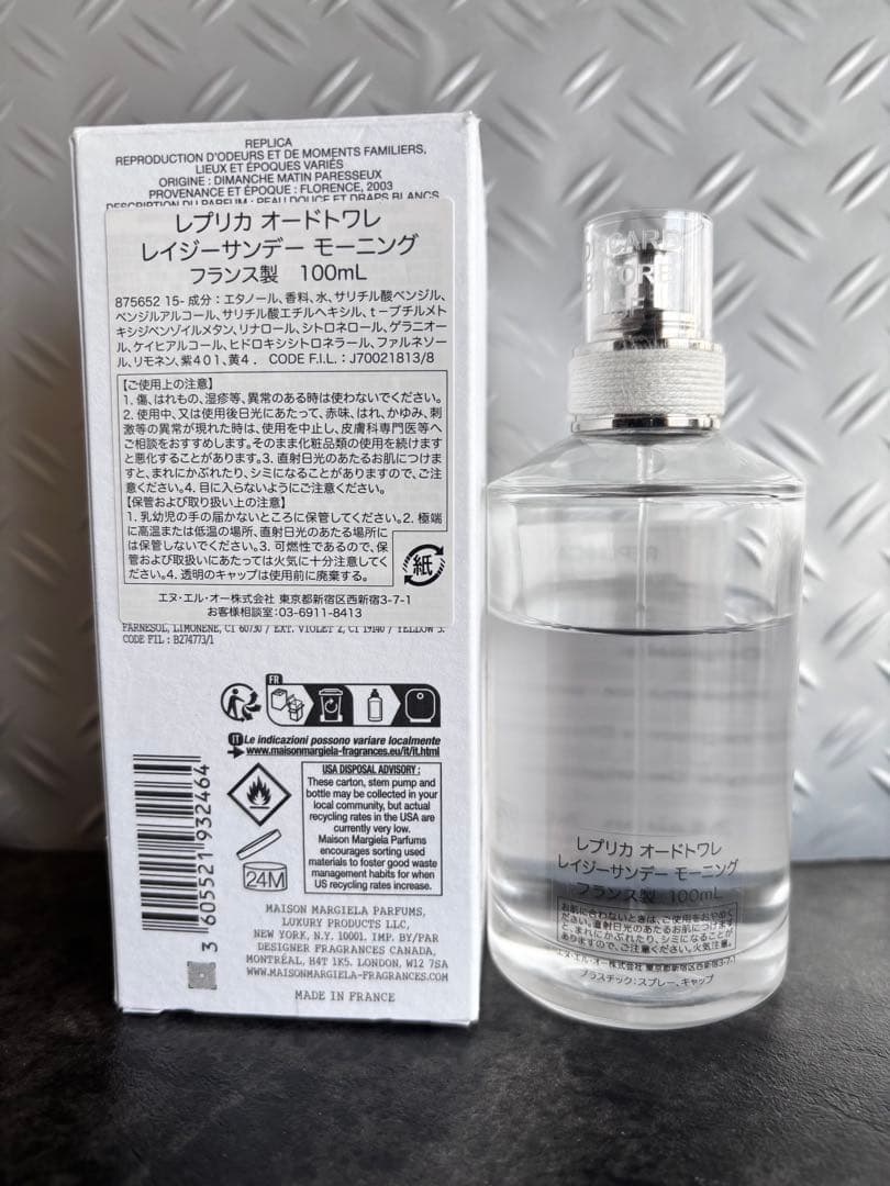 【国内正規品】レプリカ オードトワレ レイジーサンデーモーニング 100ml