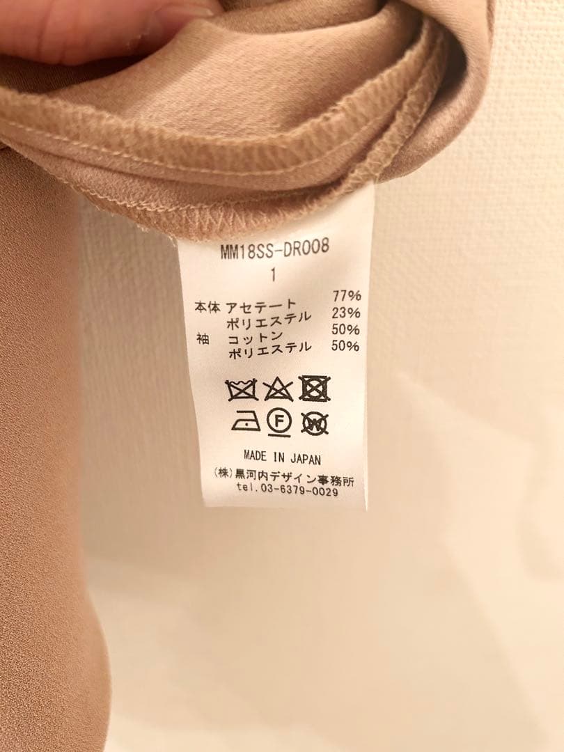 Mame Kurogouchi フラワープリントスリーブワンピース