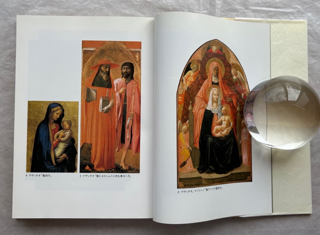 佐々木英也『マザッチオ　ルネサンス絵画の創始者』、東京大学出版会、2001年。