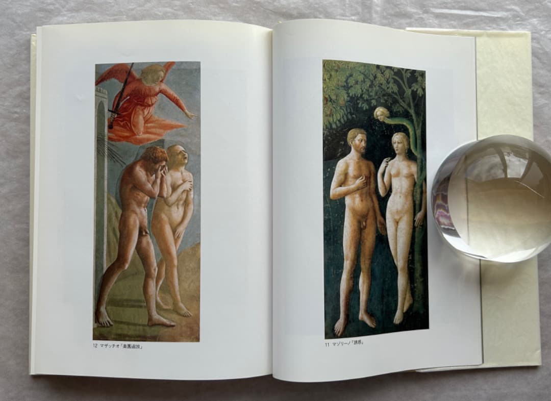 佐々木英也『マザッチオ　ルネサンス絵画の創始者』、東京大学出版会、2001年。
