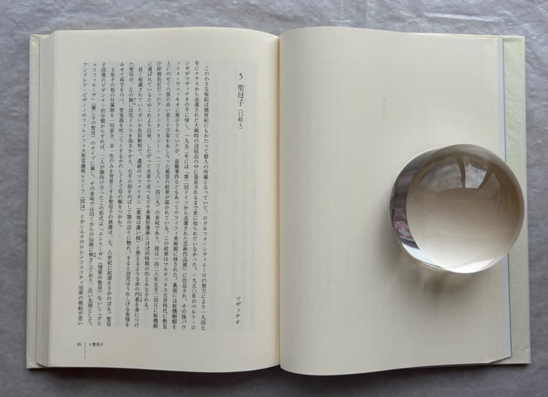 佐々木英也『マザッチオ　ルネサンス絵画の創始者』、東京大学出版会、2001年。