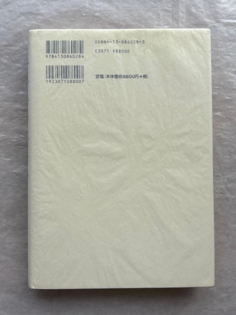 佐々木英也『マザッチオ　ルネサンス絵画の創始者』、東京大学出版会、2001年。