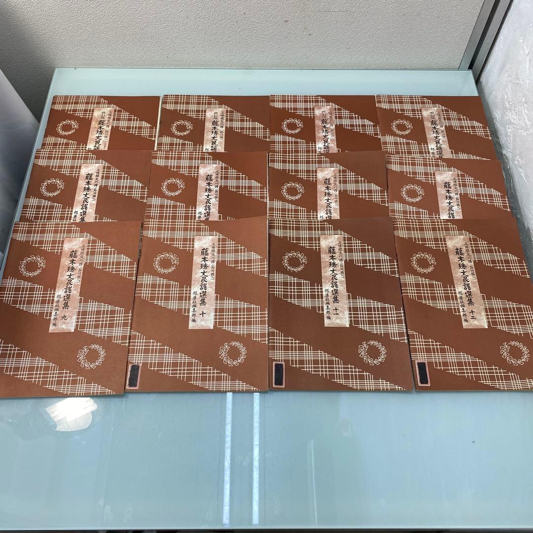 ☆三味線本体 ソフト・ハードケース付き　藤本琇文民謡選集12冊セット☆