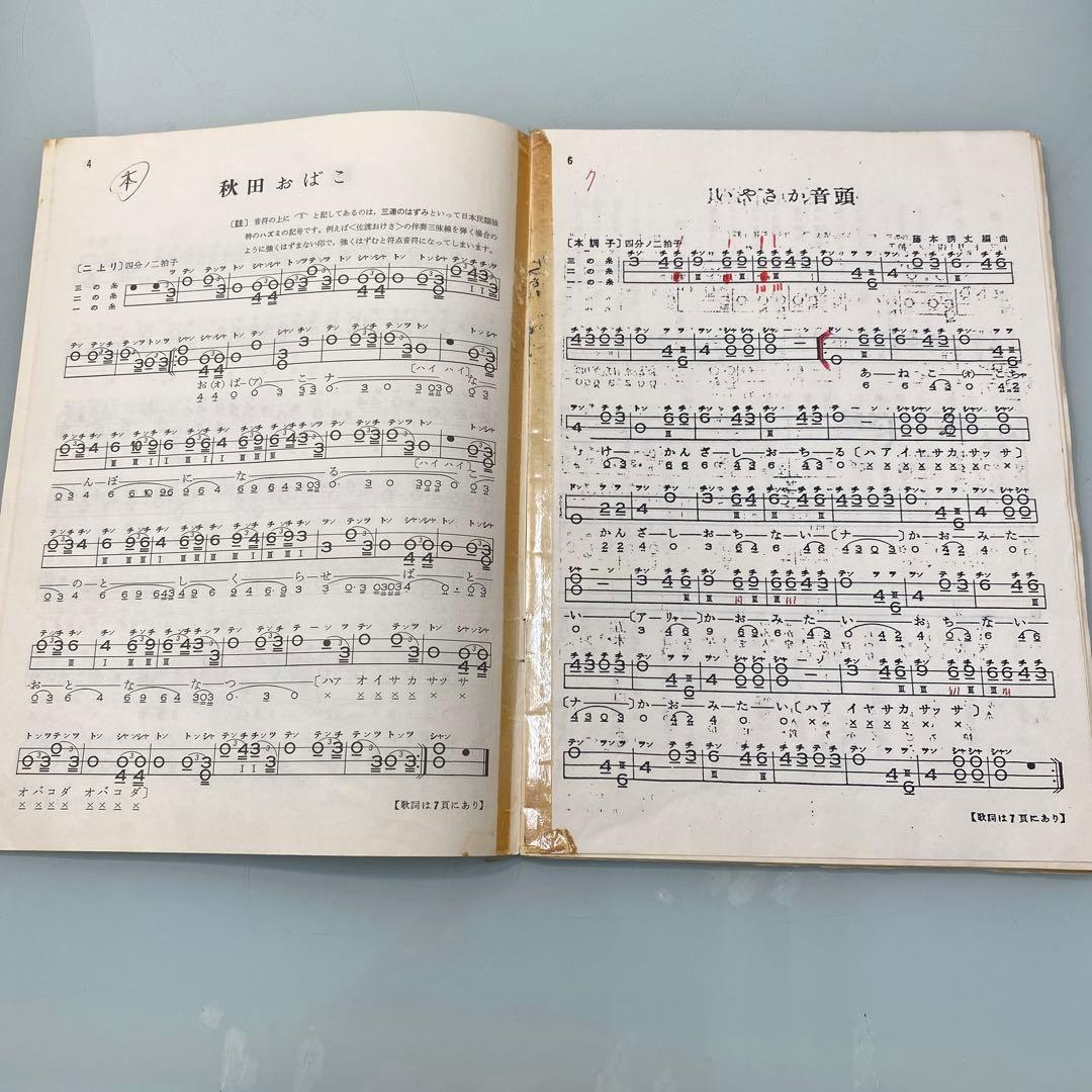 ☆三味線本体 ソフト・ハードケース付き　藤本琇文民謡選集12冊セット☆