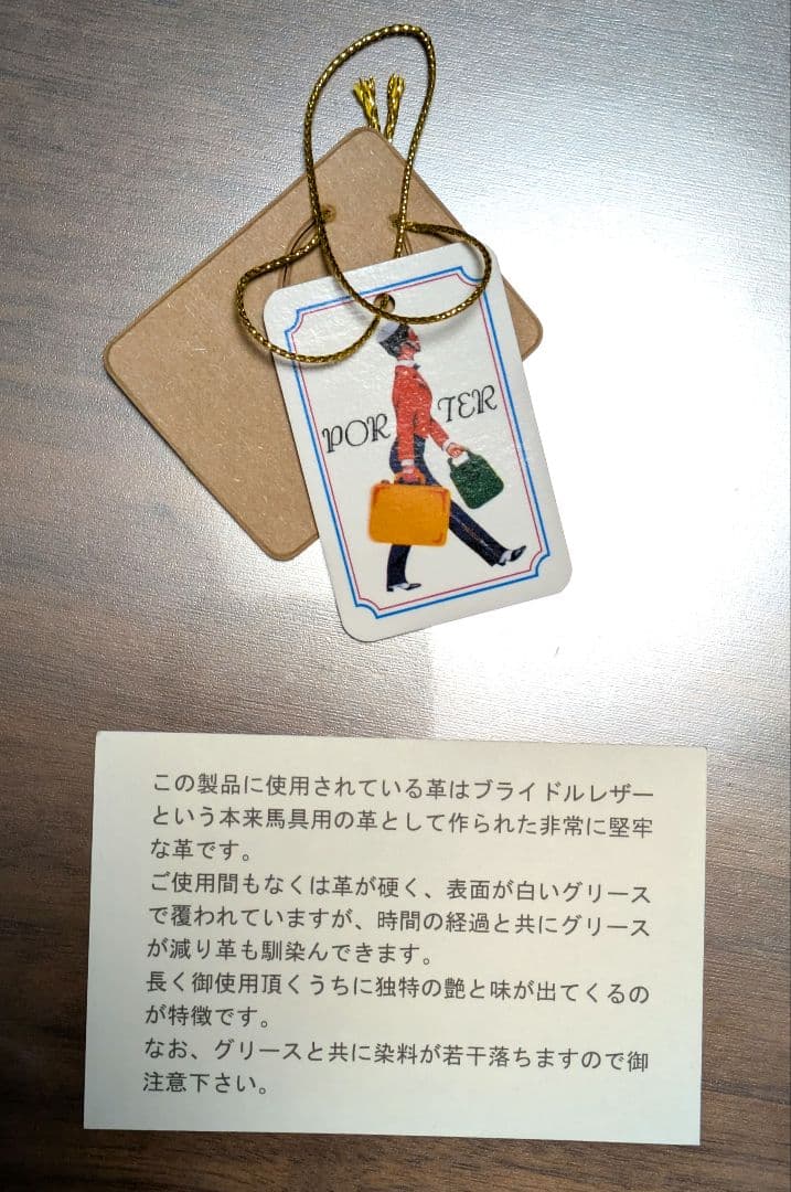 PORTER　CASINO　カジノ　レザー 二つ折り財布 ダークブラウン　美品