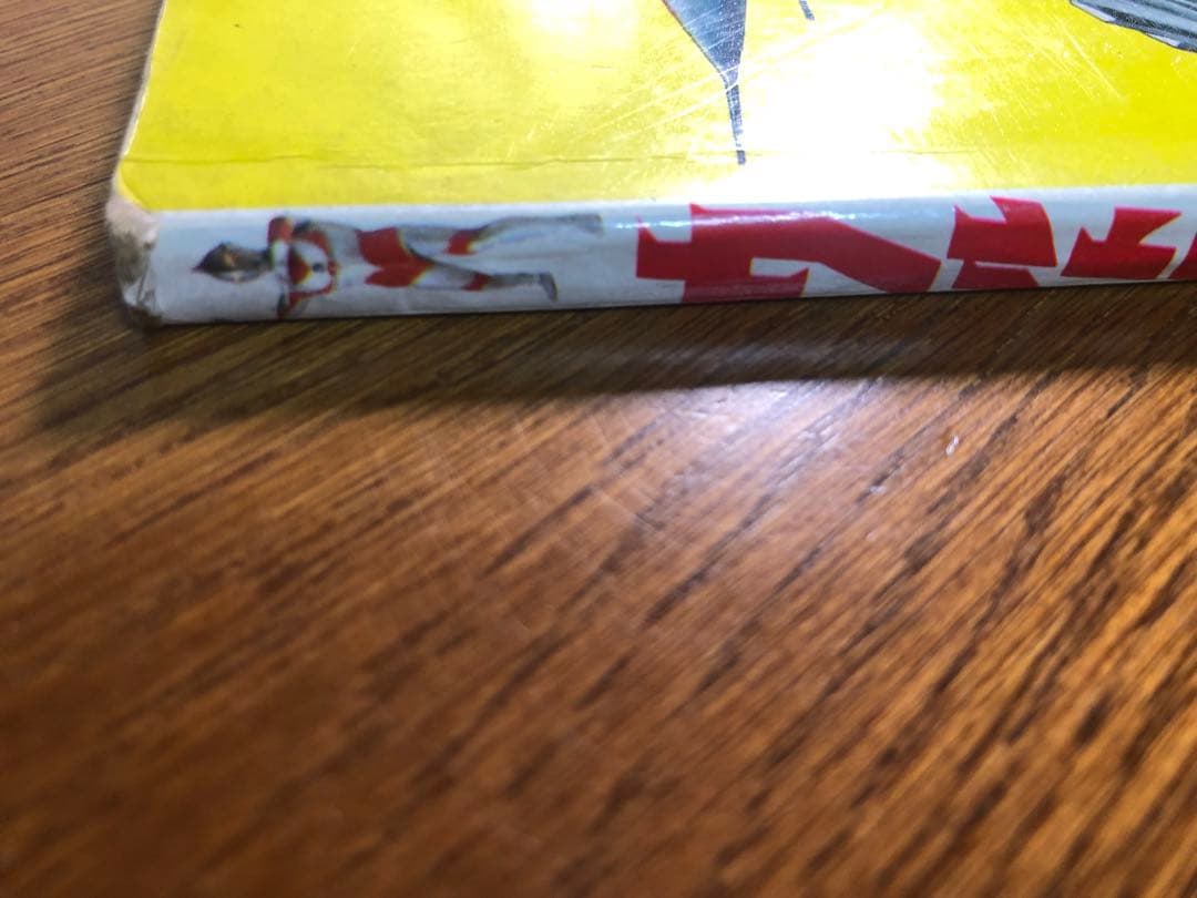 激レア　ウルトラ兄弟 vs 怪獣軍団