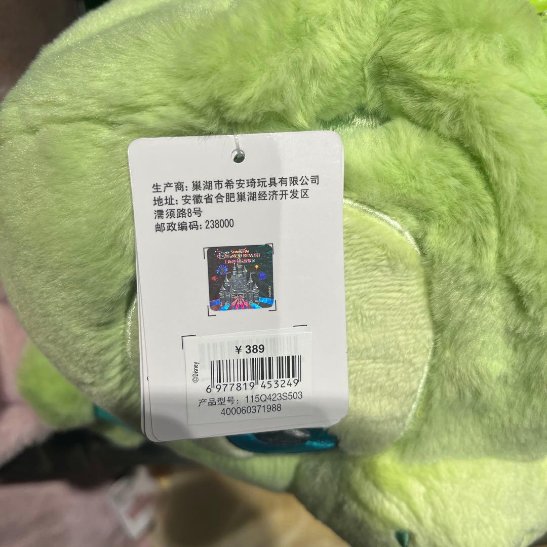 上海ディズニー　ダッフィーフレンズ　ブランケット　ステラルー