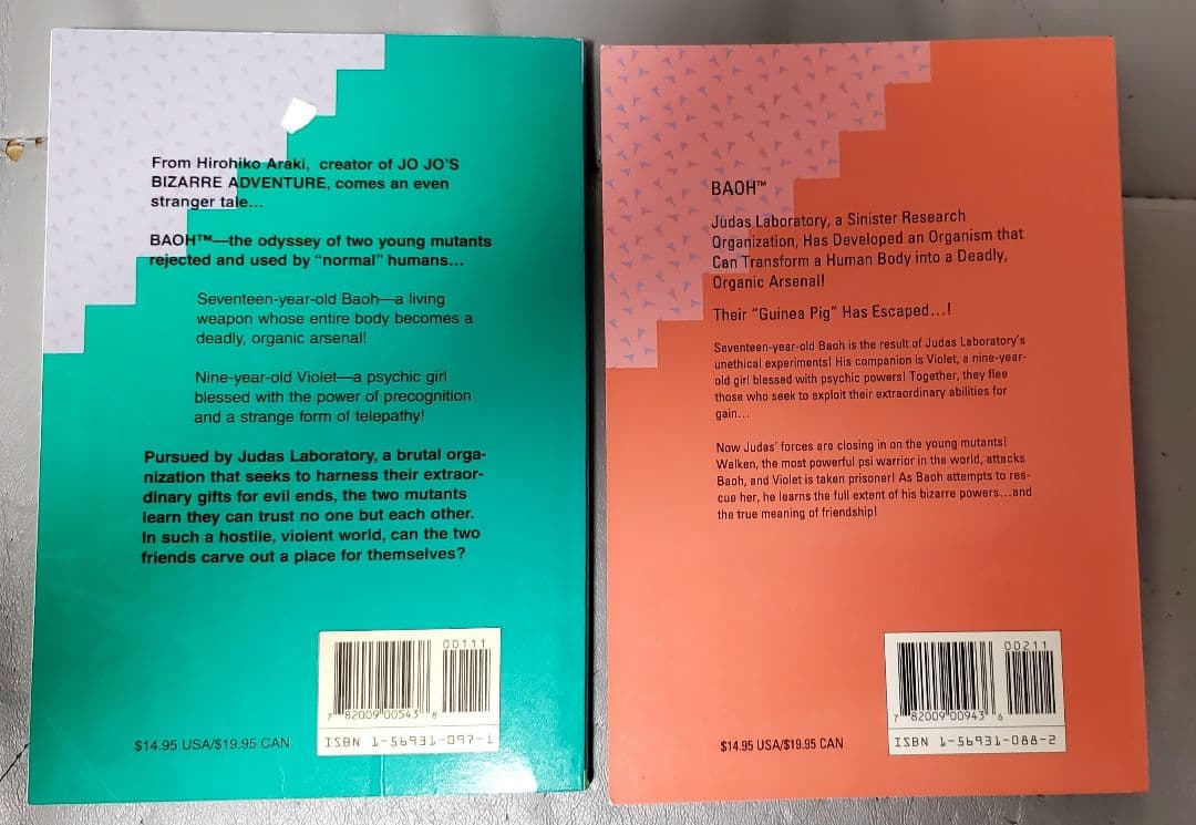 英語版 バオー来訪者 全2巻 荒木飛呂彦