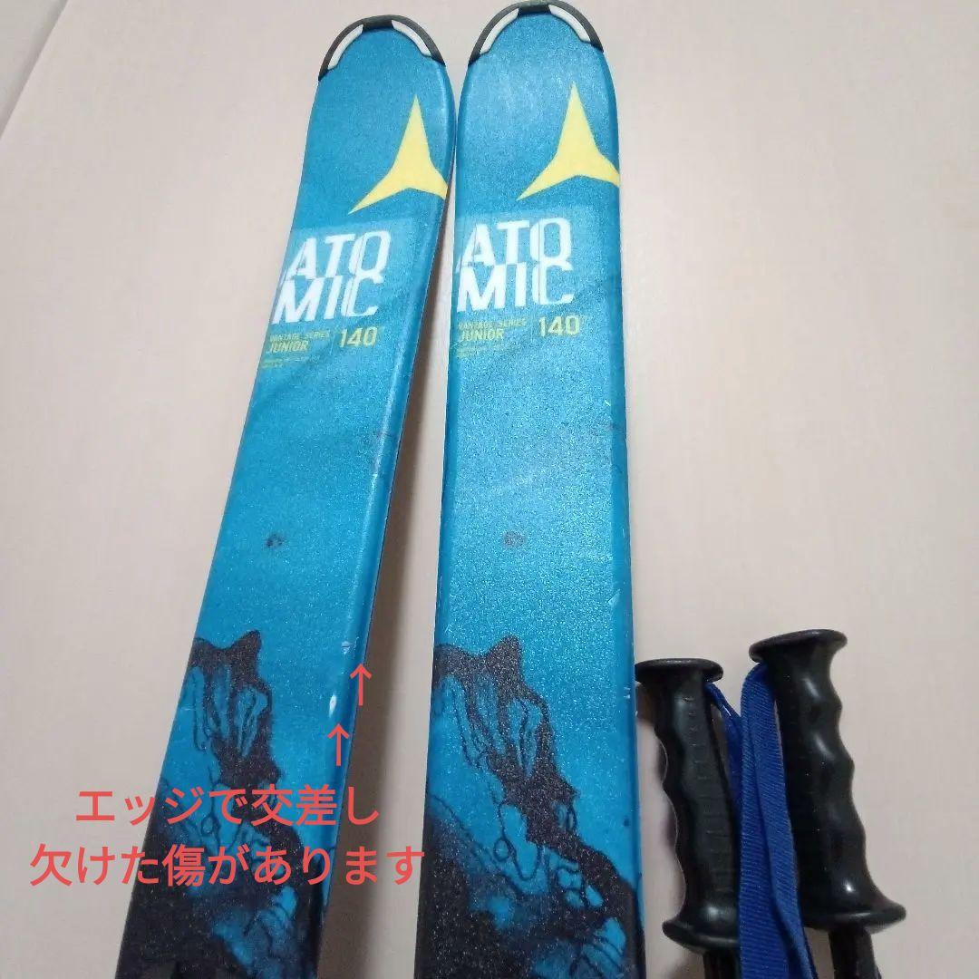 ATOMIC 140cm★ブーツ23cm★ストック95cm ジュニアスキーセット