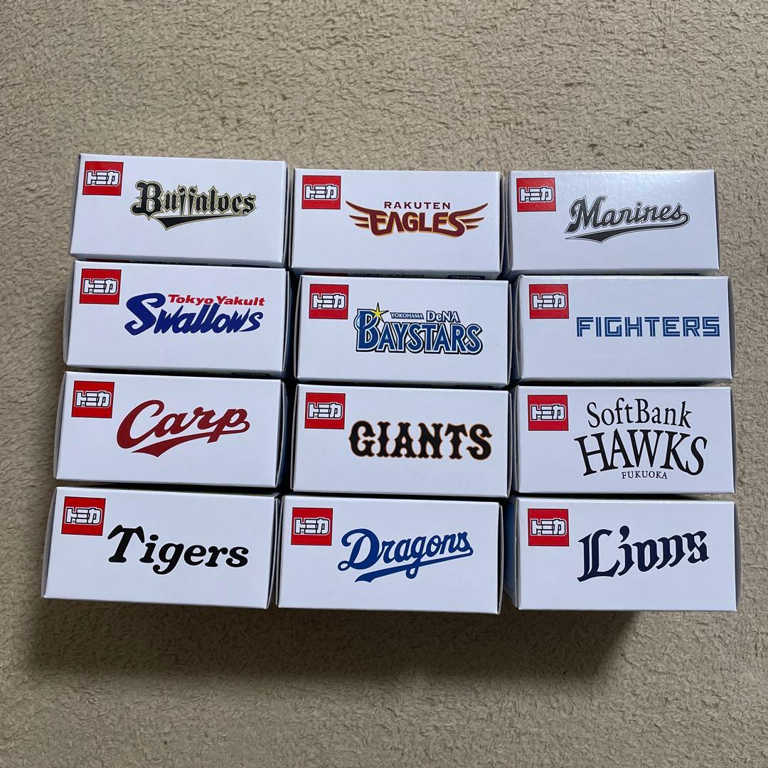 プロ野球トミカ2025　マスコットカー　マスコットフィギュア　コンプリートセット