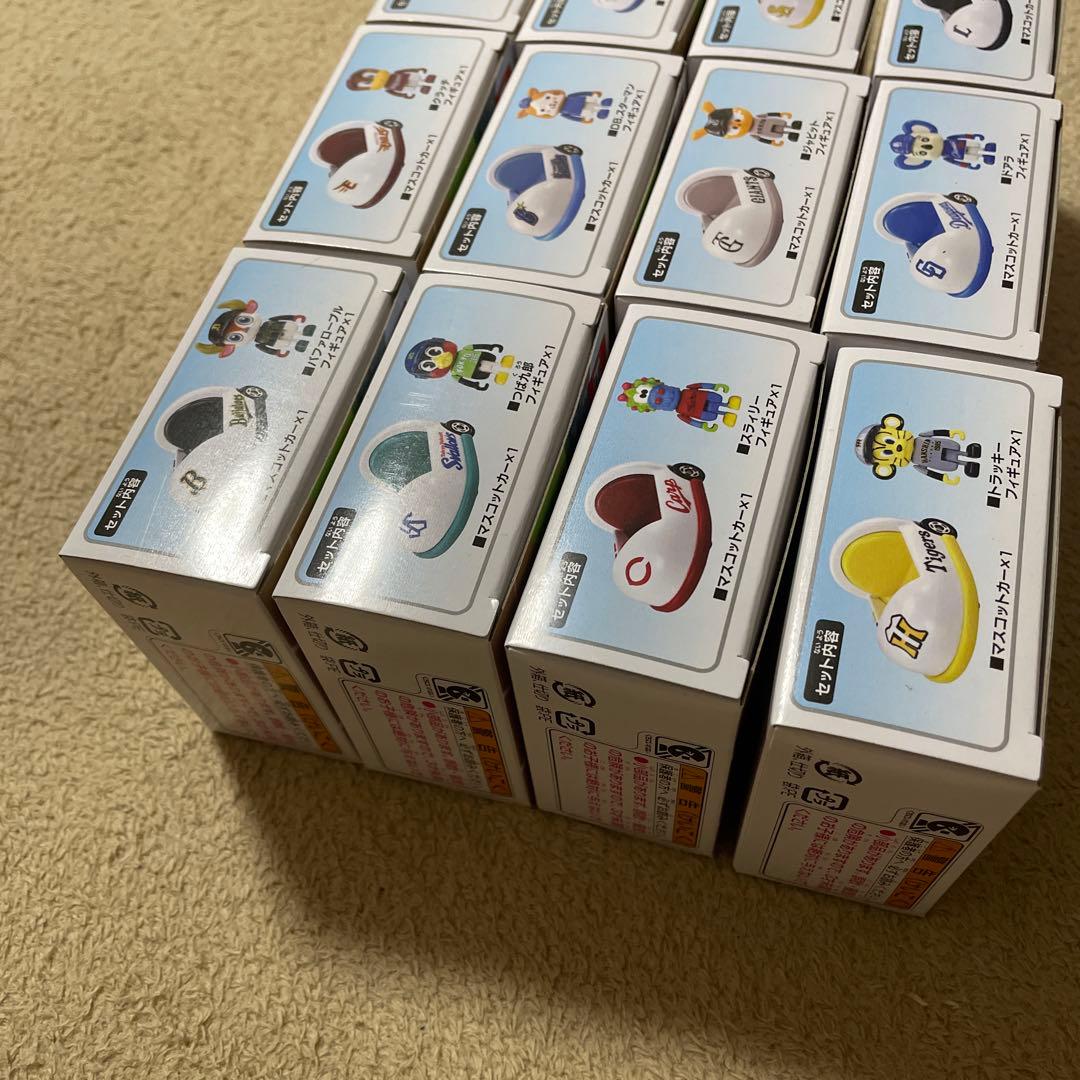 プロ野球トミカ2025　マスコットカー　マスコットフィギュア　コンプリートセット