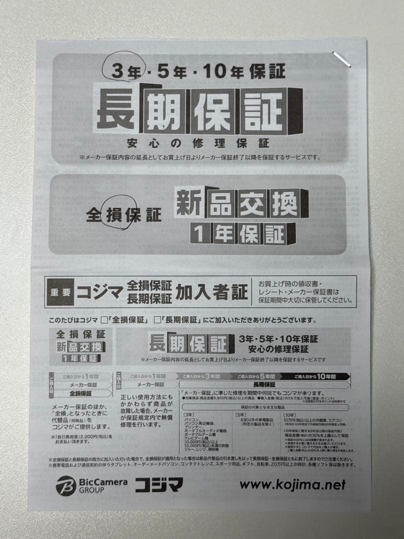 Technics ワイヤレスイヤホン EAH-AZ100(シルバー)