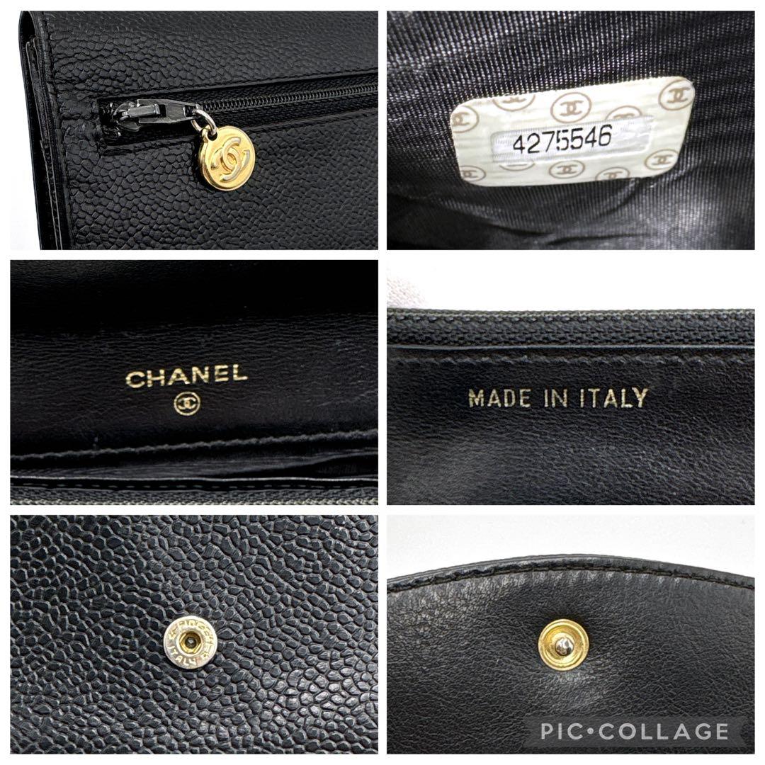 【美品】CHANEL シャネル ココマーク キャビアスキン 折り財布 ゴールド