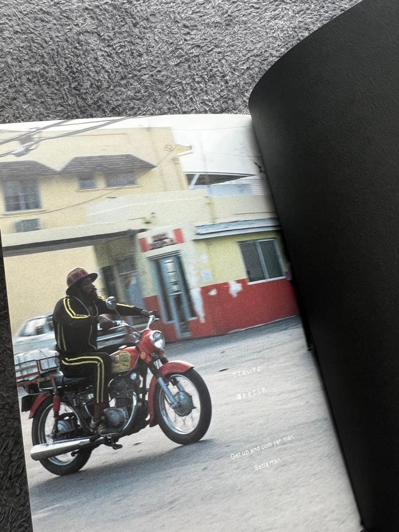 洋画・外国映画 Rockers in 1977 STYLE COMPLETE SUPER BOX