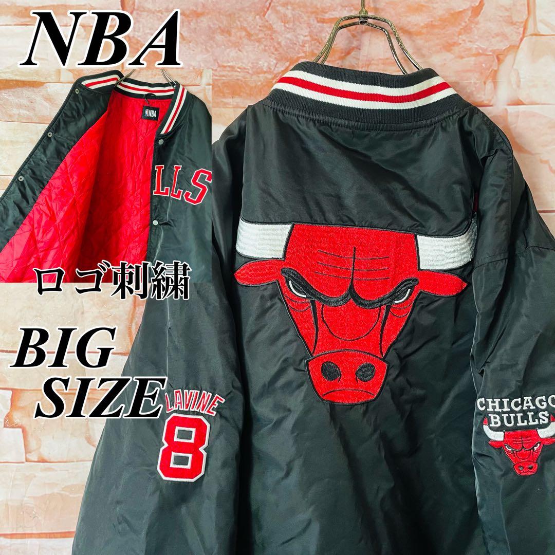 【超希少】NBAシカゴブルズ　スタジャン　ビックサイズXL ラビーン8 古着黒