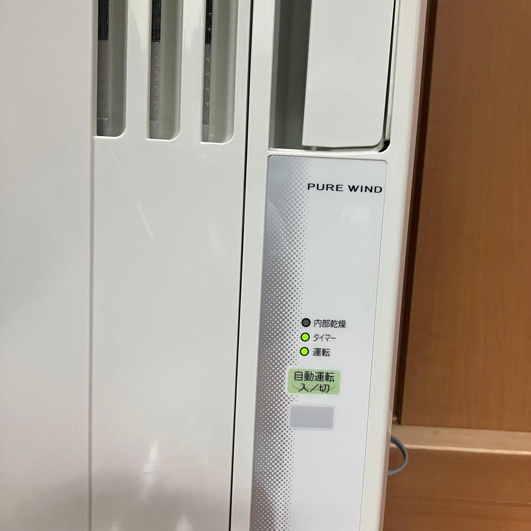 コロナ ルーム エアコン CW-1617 ウィンド CORONA 冷房