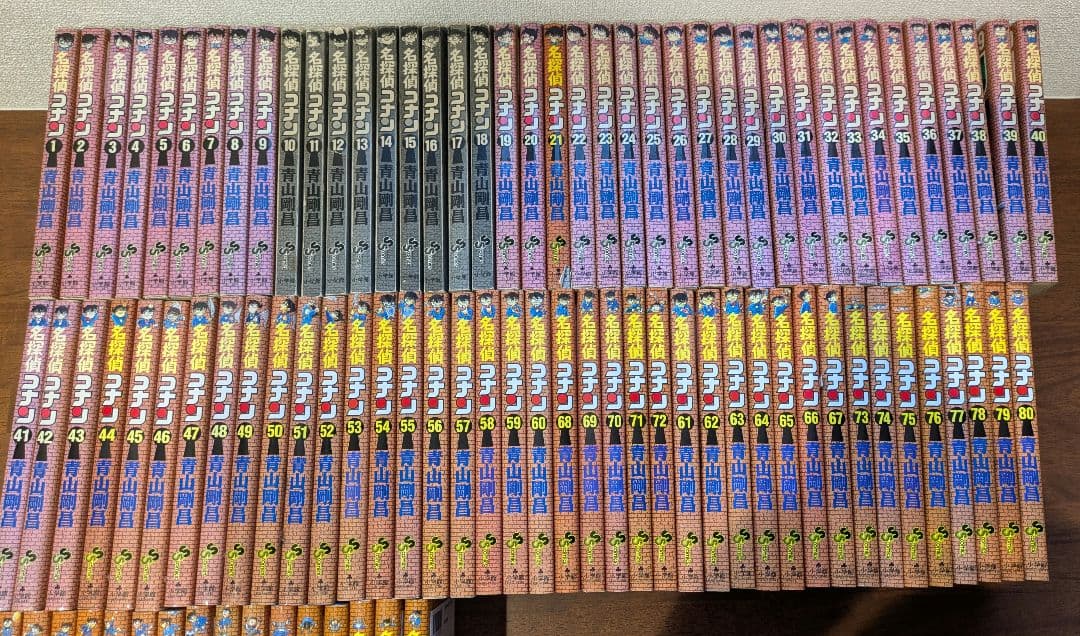 名探偵コナン全96巻セット