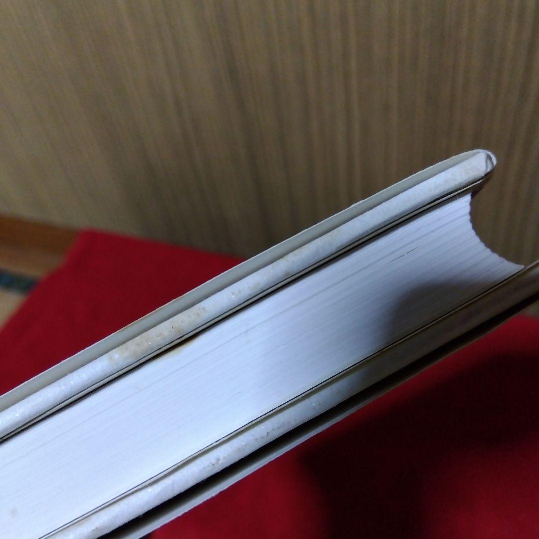 ただ、それだけ／オーリア・マウンテン・ドリーマー　小沢瑞穂訳／サンマーク出版