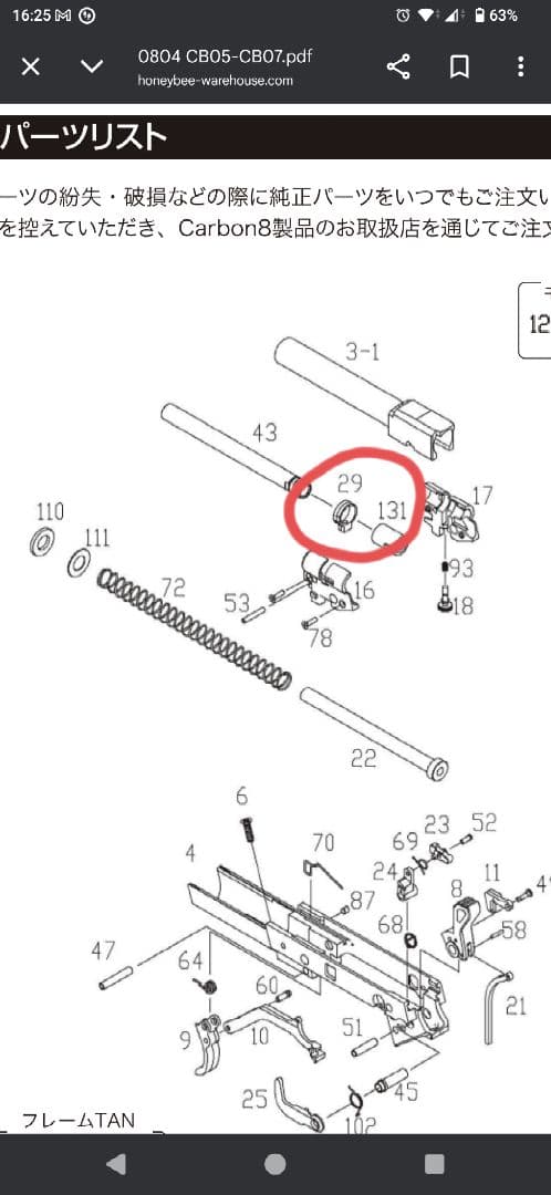 CZ P-09 ガスガン マガジン3本付き
