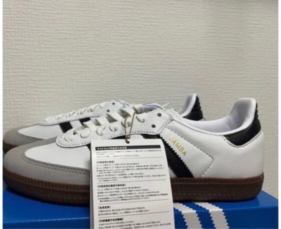 adidas Samba Vegan サンバ ヴィーガン