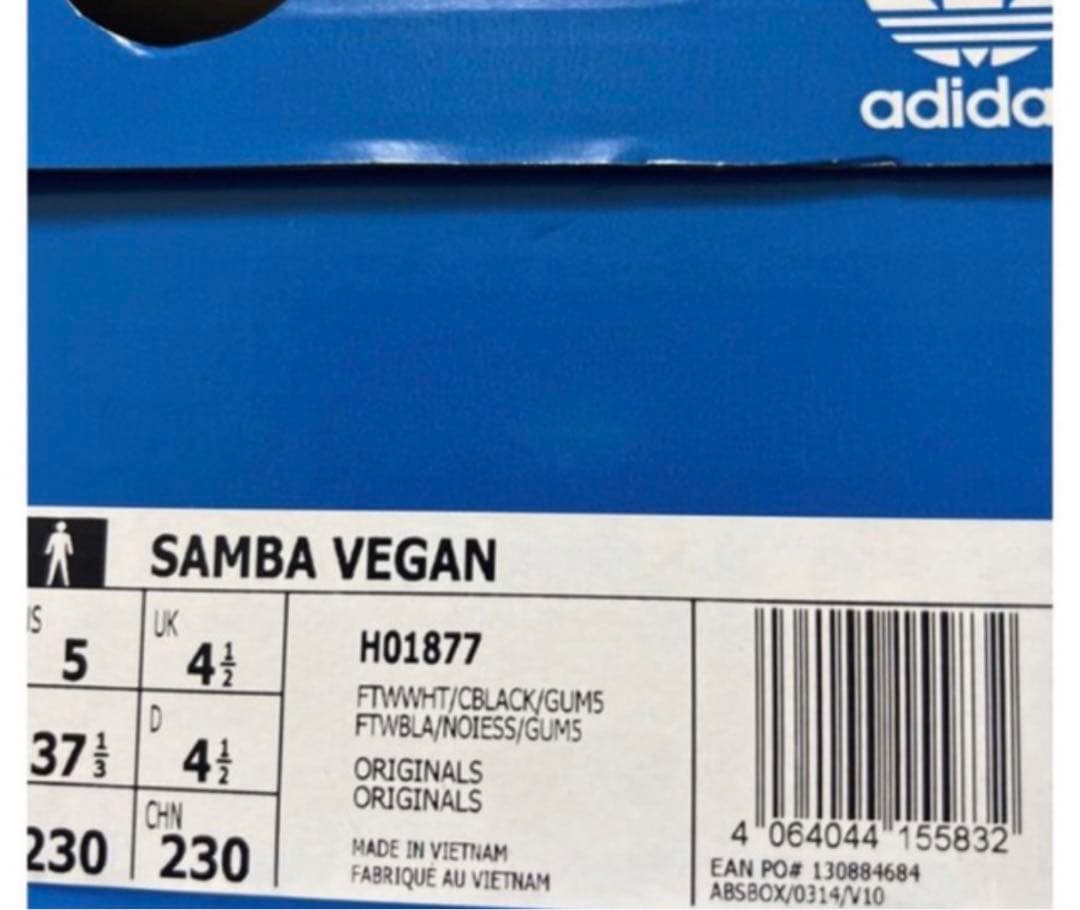 adidas Samba Vegan サンバ ヴィーガン