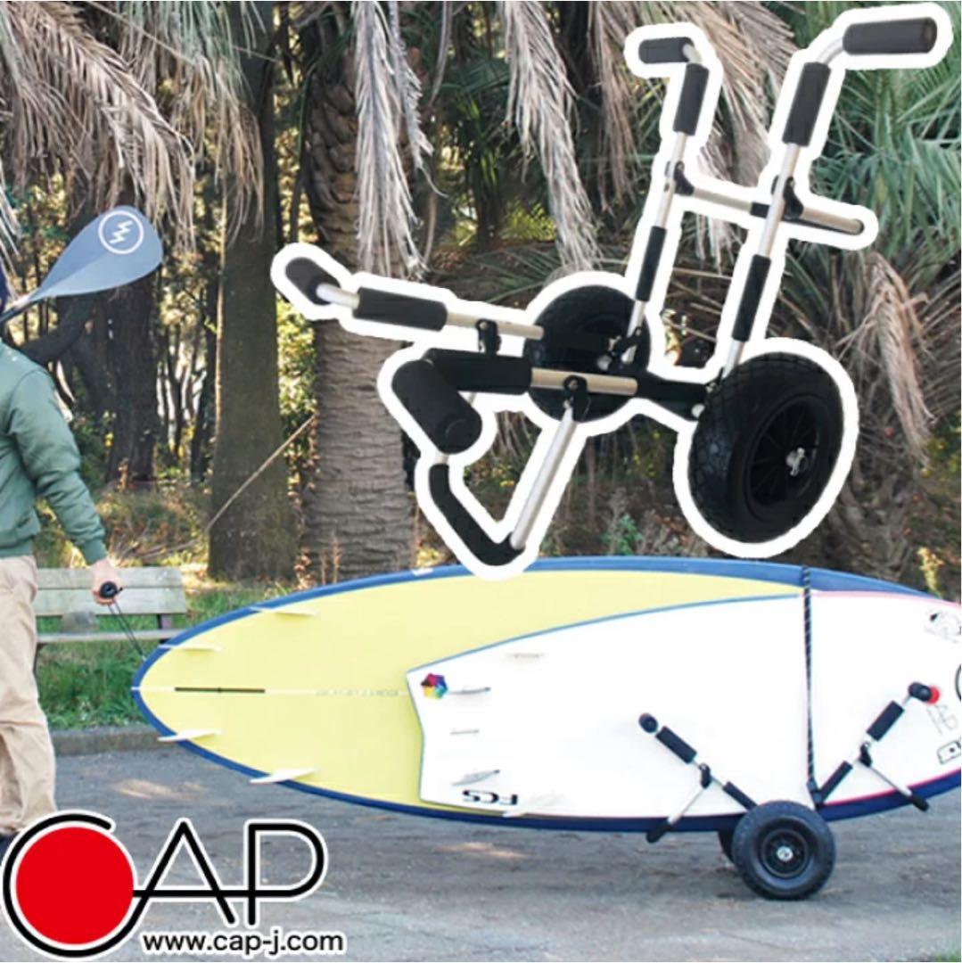 マ*ィ様 ⭐︎美品⭐︎CAP 360 ボードドリーNEO