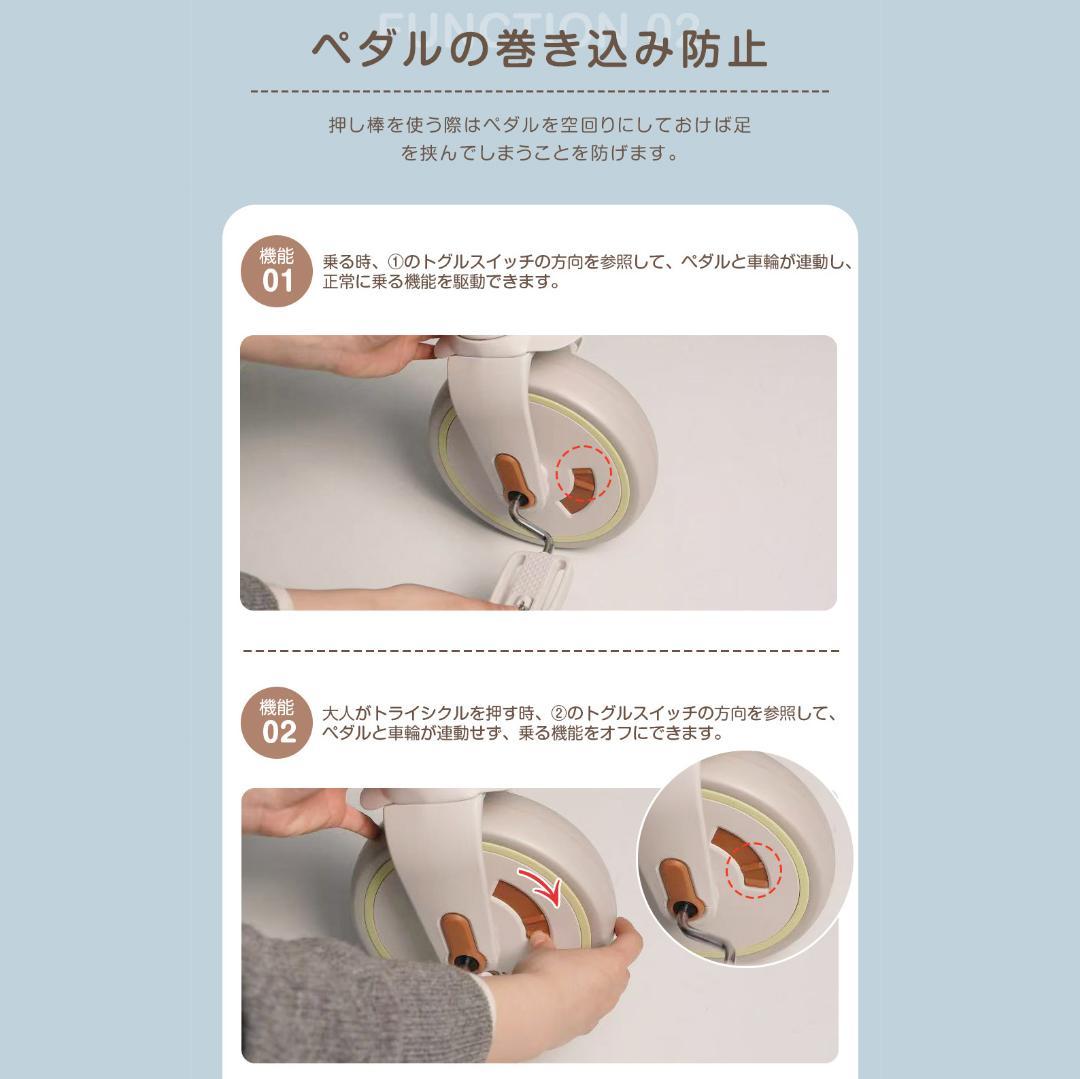 子供用三輪車 折りたたみ 手押しかじとり 7in1 7WAY 1歳 2歳 3歳