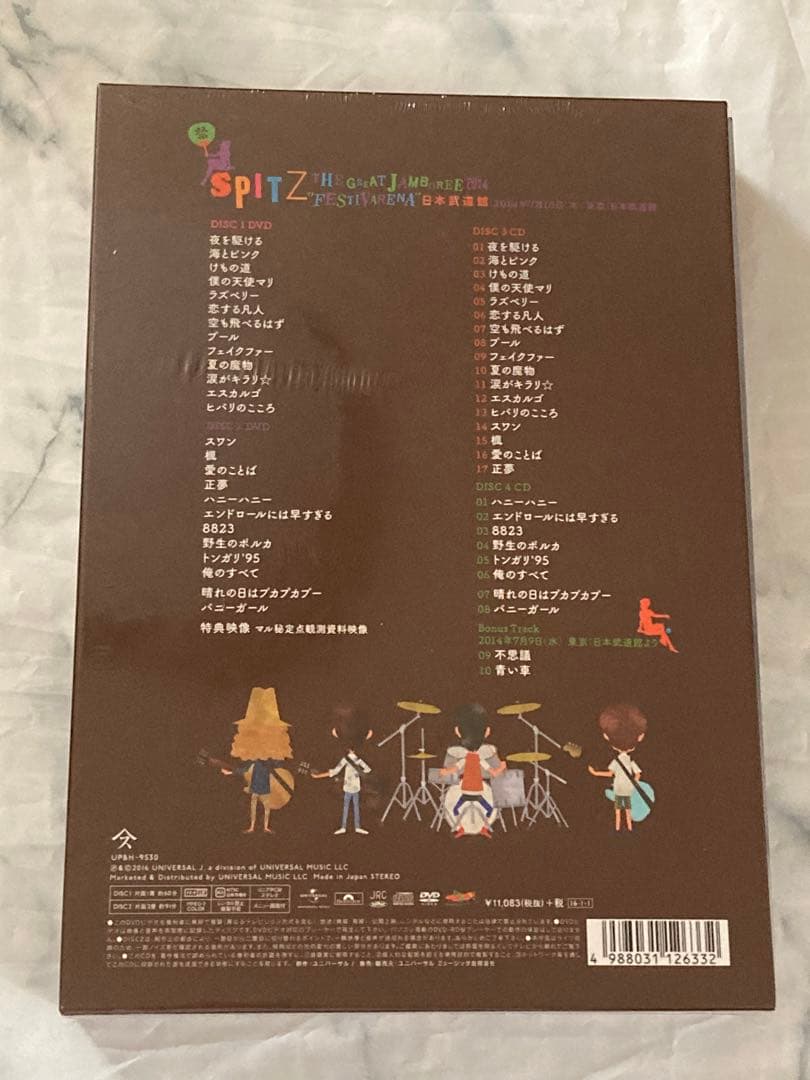 スピッツ/SPITZ THE GREAT JAMBOREE 2014\\"FES…