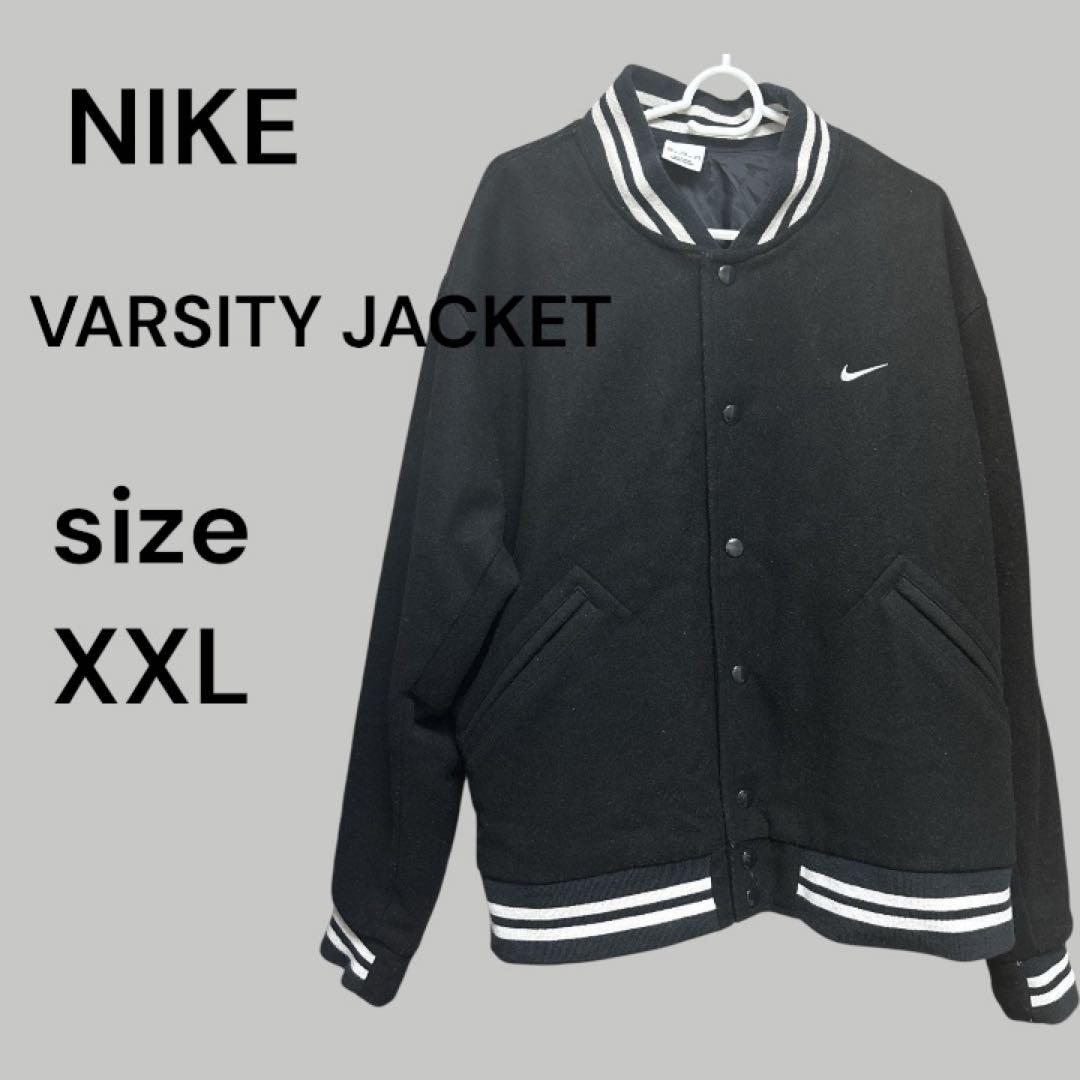 NIKE VARSITY JACKET スタジャン XXL ブラック　ナイキ