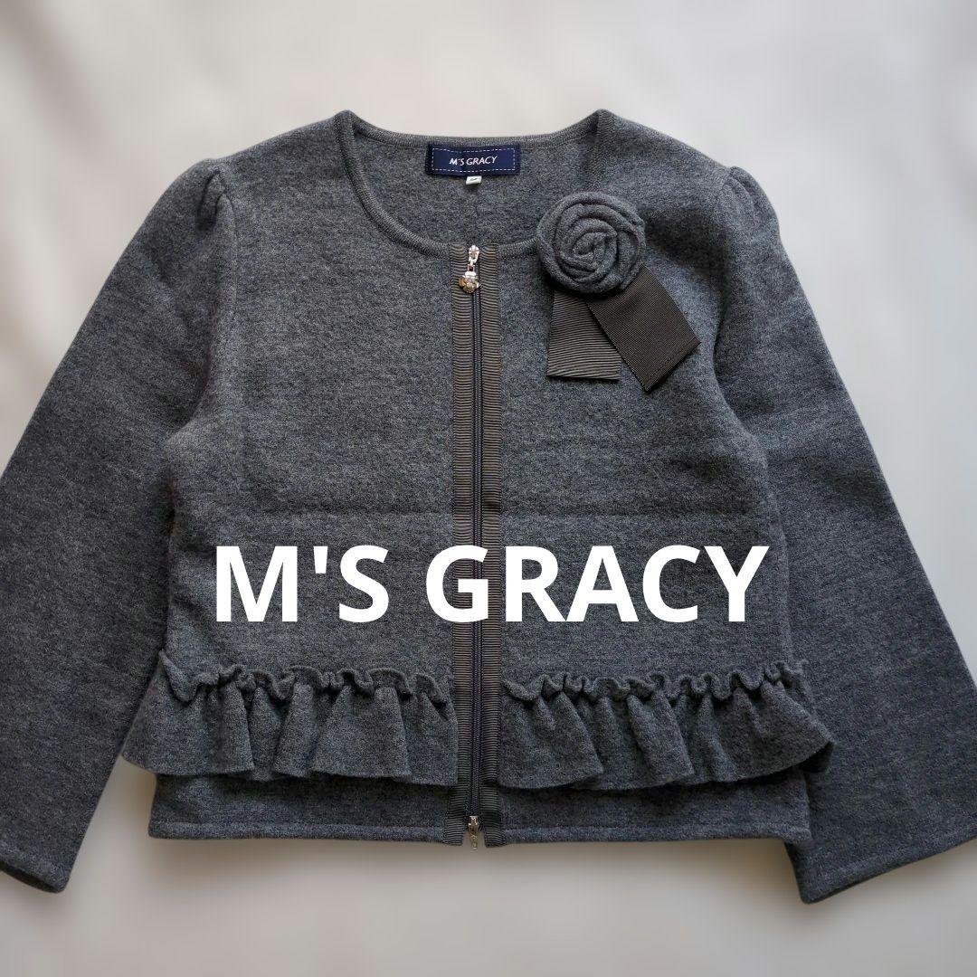 M'S GRACY グレー ウール ノーカラージャケットフリル コサージュ 9号