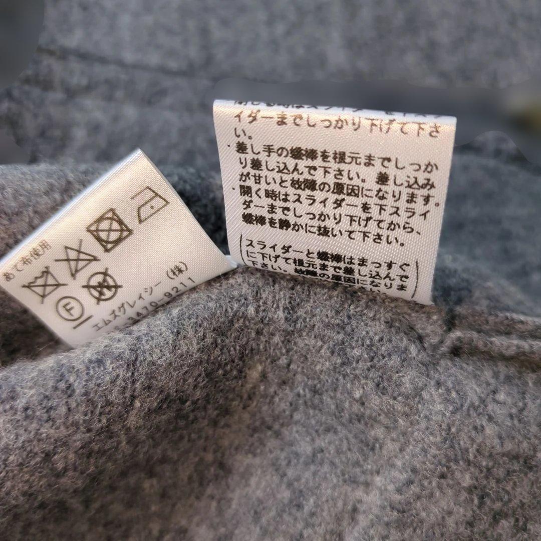 M'S GRACY グレー ウール ノーカラージャケットフリル コサージュ 9号