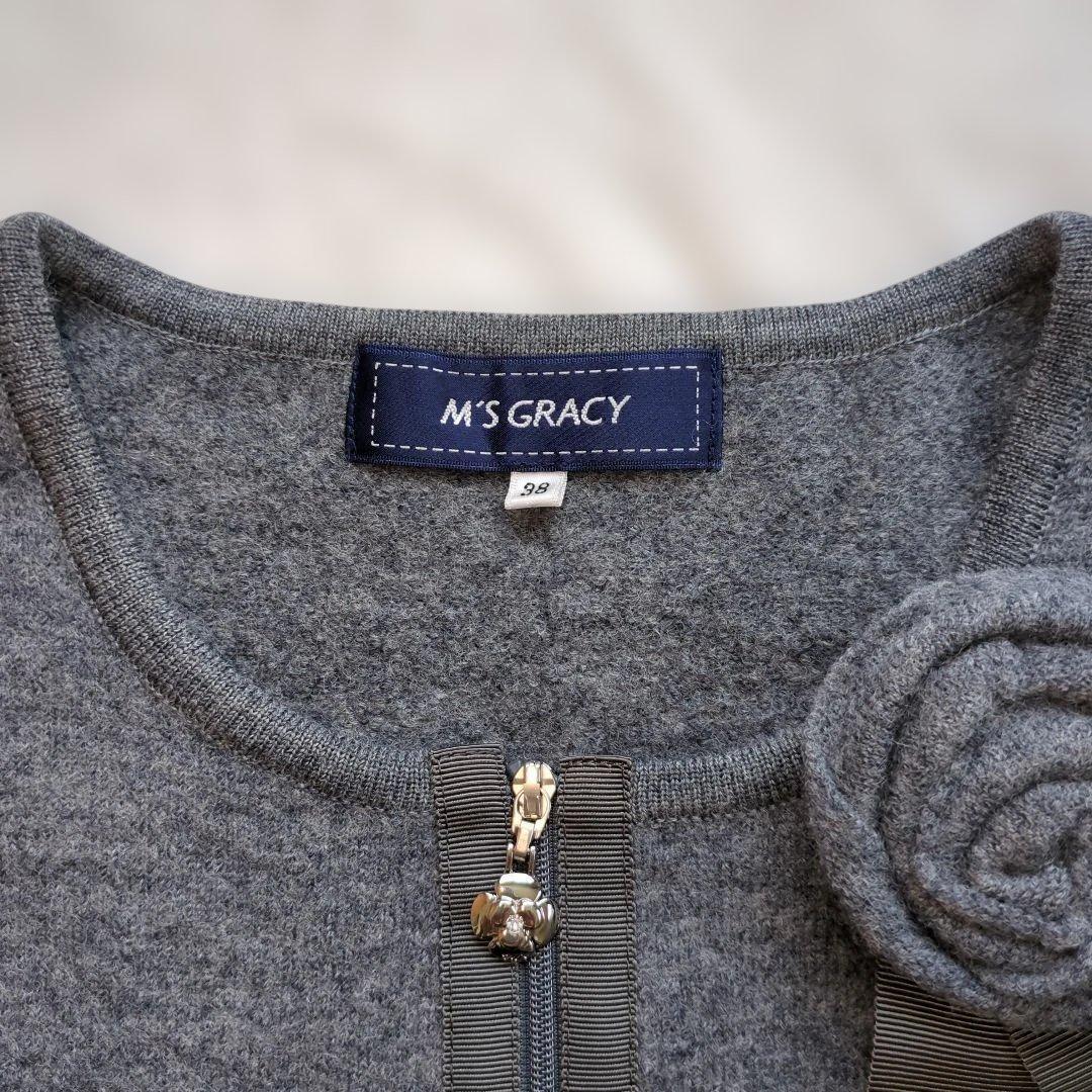 M'S GRACY グレー ウール ノーカラージャケットフリル コサージュ 9号