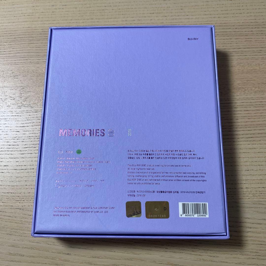 BTS MEMORIES OF 2018 ブルーレイ V テテ テヒョン トレカ