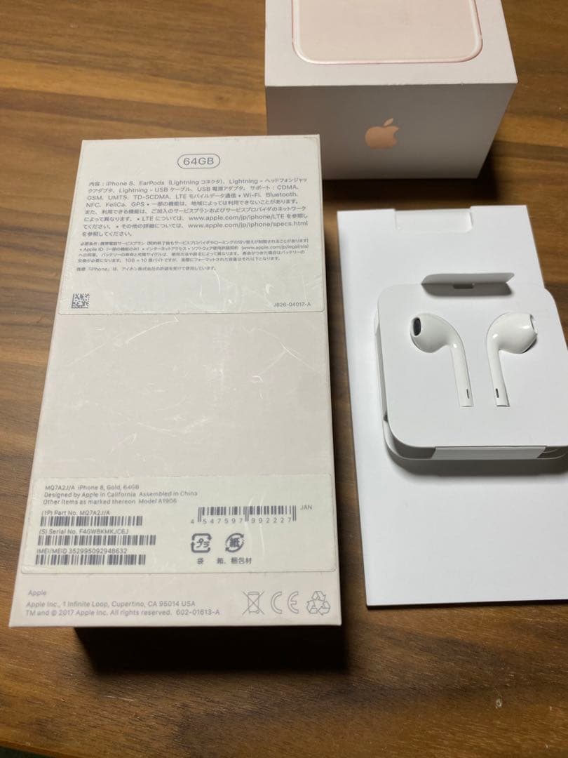 iFace@土日祝発送なし専用iPhone8 64GB  ゴールド　SIMフリー