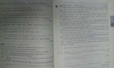 進研ゼミ＊英語 プログレス２１ ＢＯＯＫ２／定期テスト予想問題集 前後編＊貴重