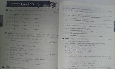 進研ゼミ＊英語 プログレス２１ ＢＯＯＫ２／定期テスト予想問題集 前後編＊貴重