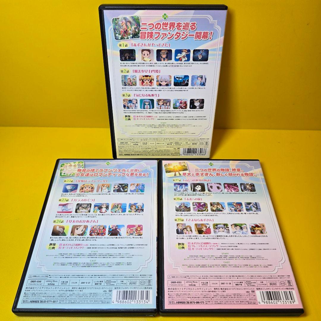 新品ケース交換済み　おとぎ銃士 赤ずきん DVD 全13巻　全巻セット