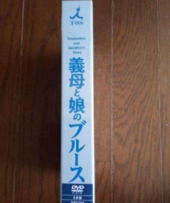 新品未開封 義母と娘のブルース DVD-BOX〈6枚組〉3