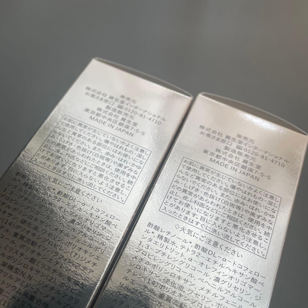 新品　未使用　資生堂　ダイナミック　アイトリートメント　目元　SHISEIDO