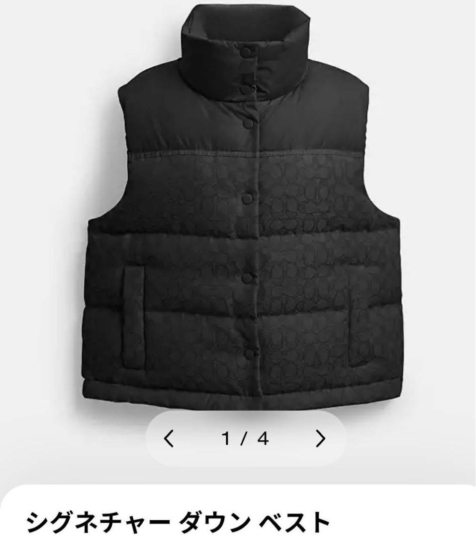 【新品未使用】COACH シグネチャー ダウン ベスト