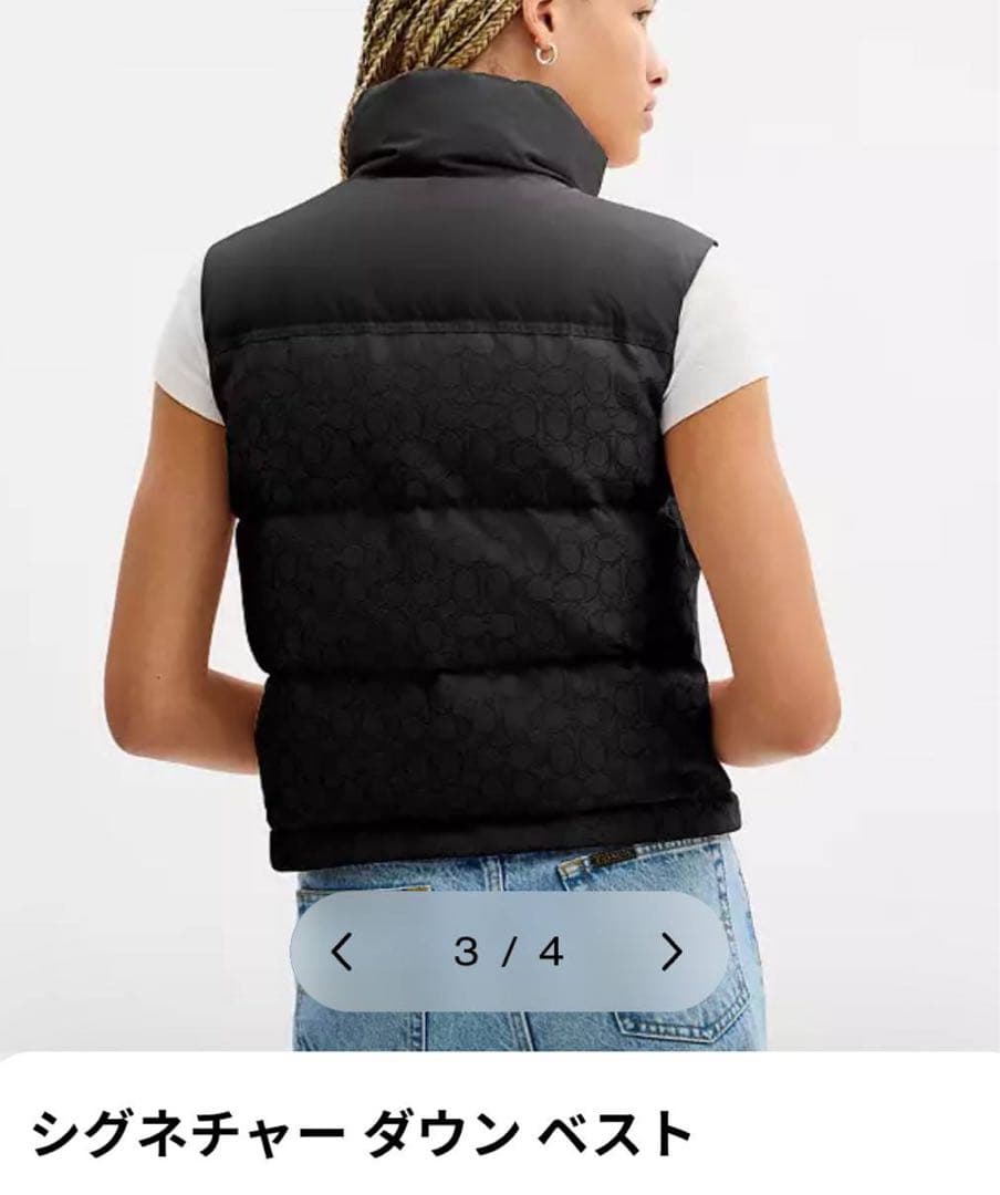 【新品未使用】COACH シグネチャー ダウン ベスト