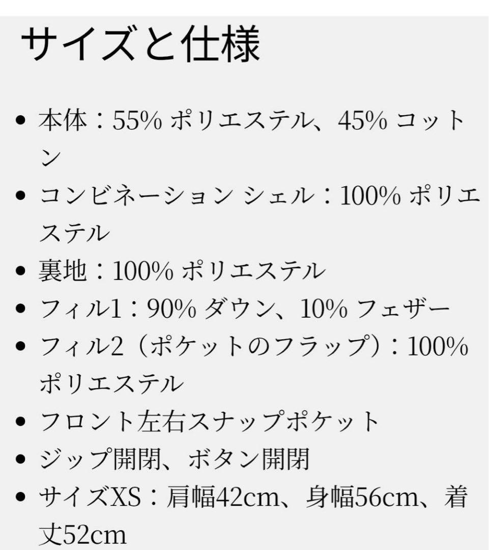 【新品未使用】COACH シグネチャー ダウン ベスト