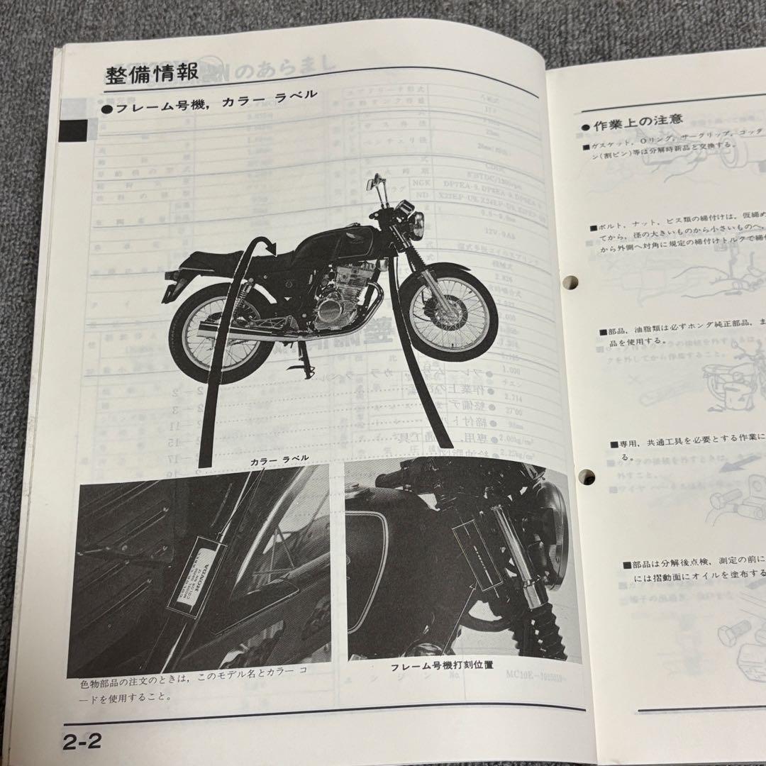 アクセサリー Kisaragi