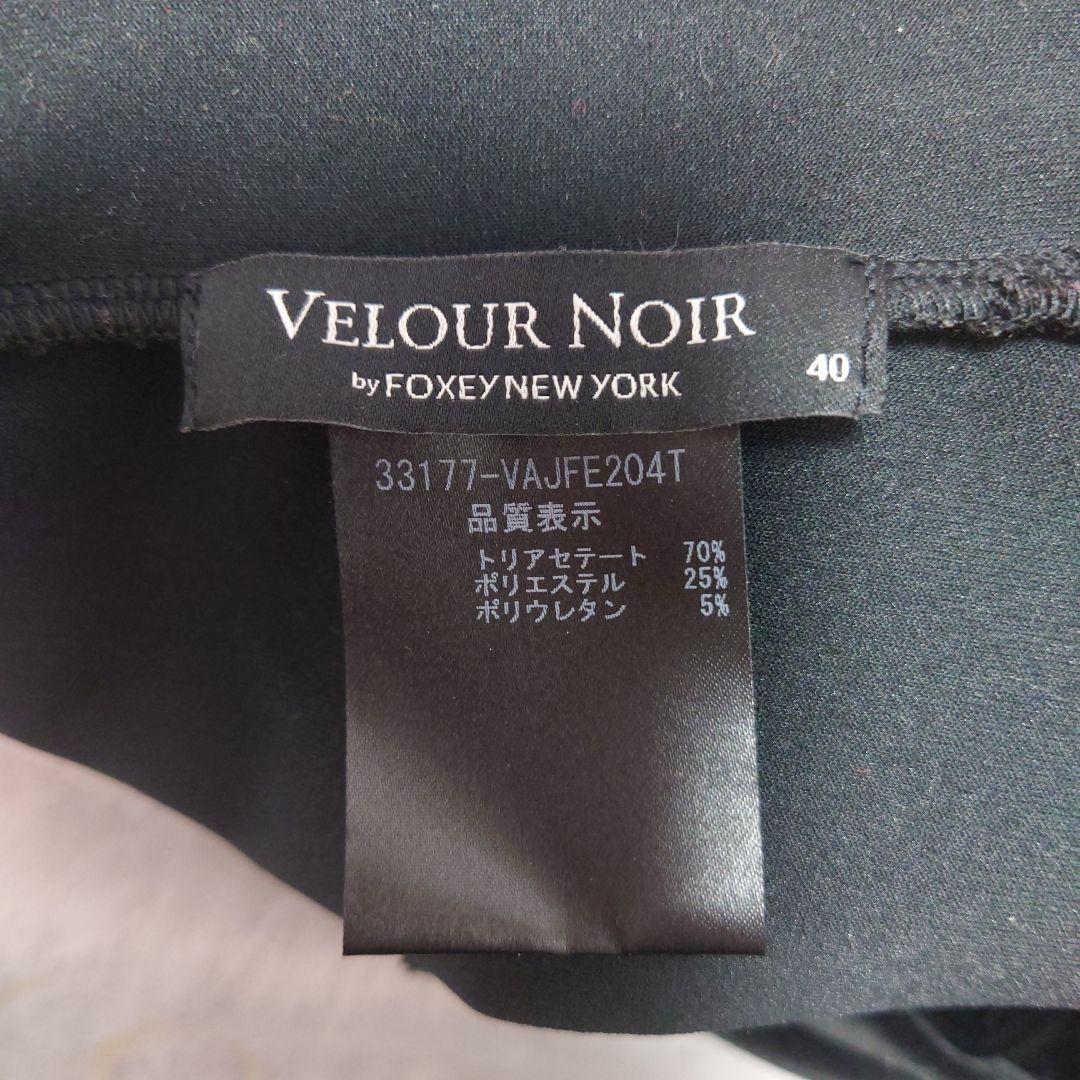 美品　フォクシー　ベロア　パーカー