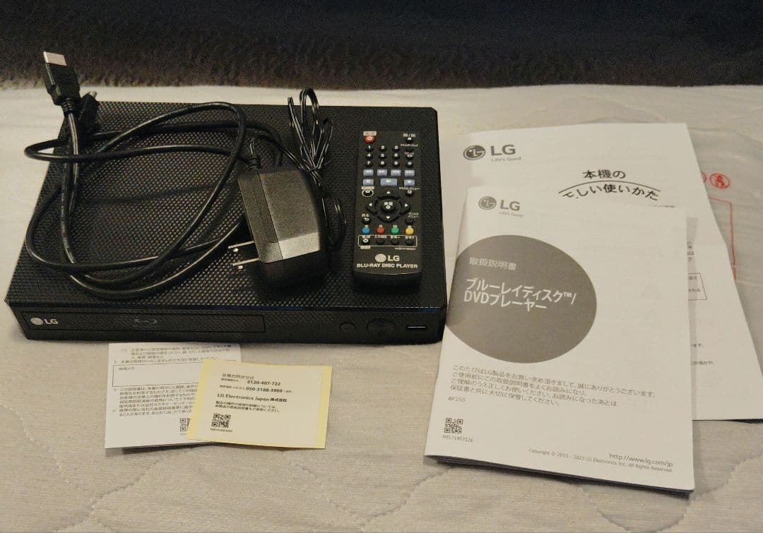 【LOVE】LG ブルーレイディスク/DVDプレーヤー 2024フルセット