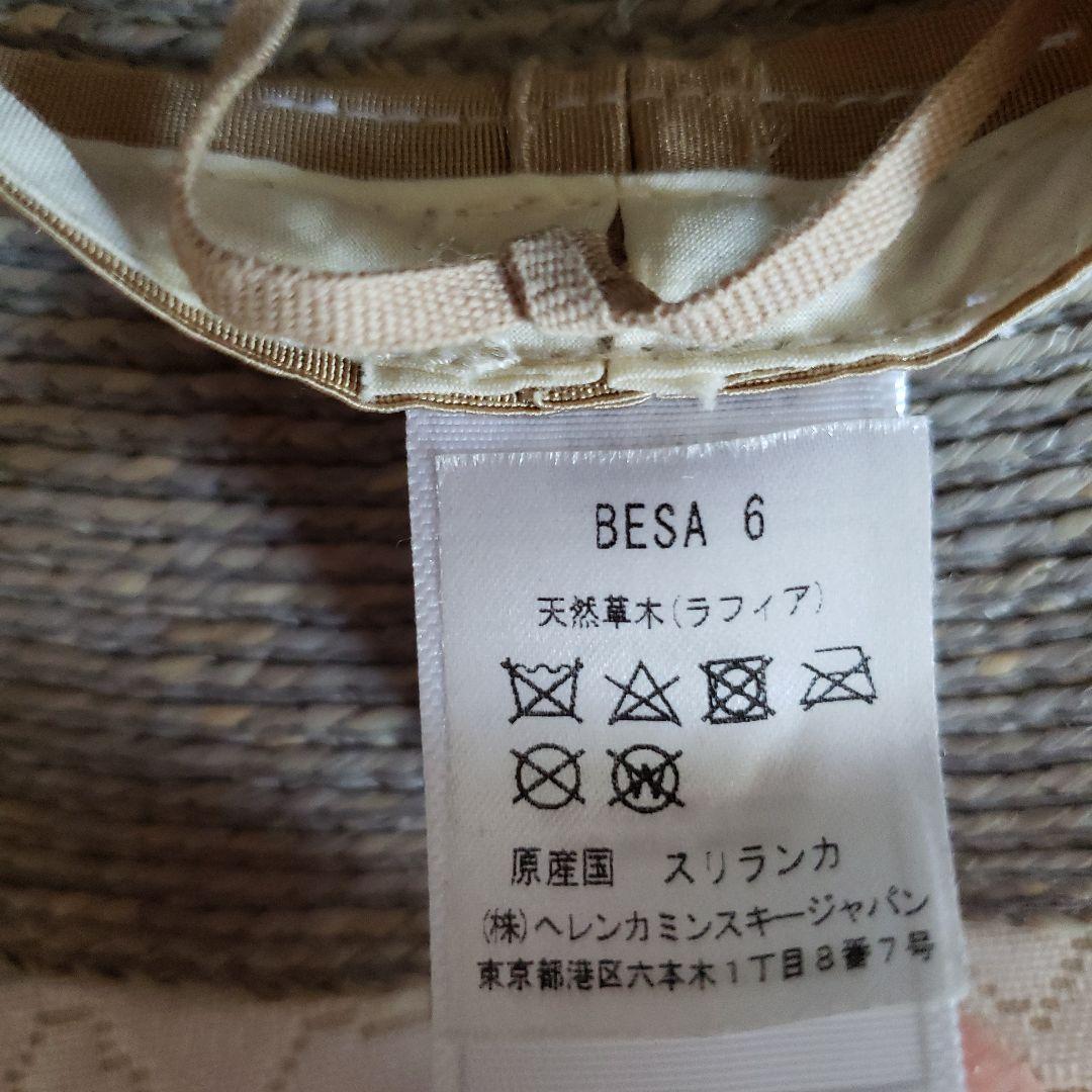 ヘレンカミンスキーの帽子 BESA6